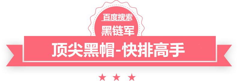 新澳天天开奖资料大全62期qq盗号网站